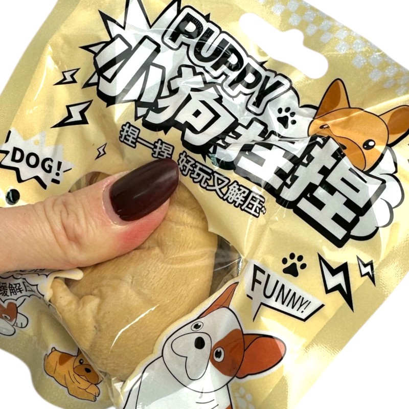 Gniotek Pies Buldog 