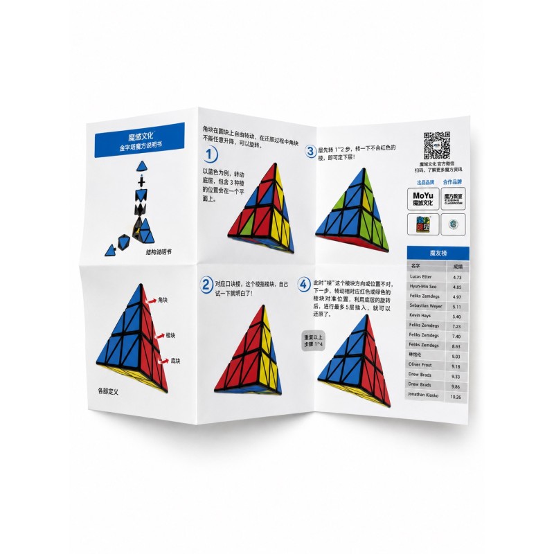 Kostka logiczna MoYu MeiLong pyraminx 10 cm